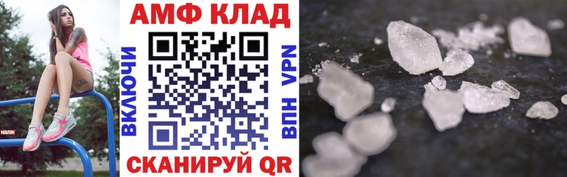 Купить  Ельня  АМФ VHQ 