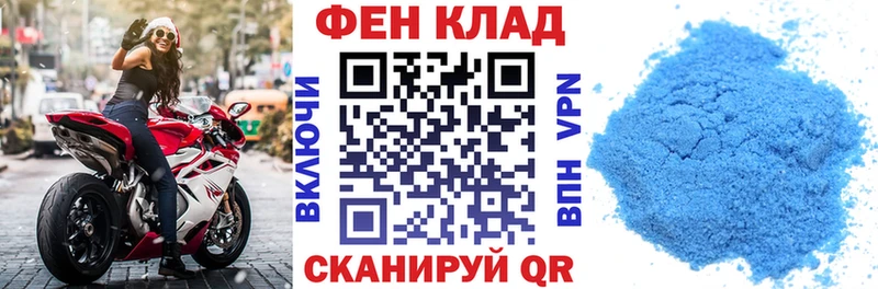 АМФЕТАМИН Розовый Ельня