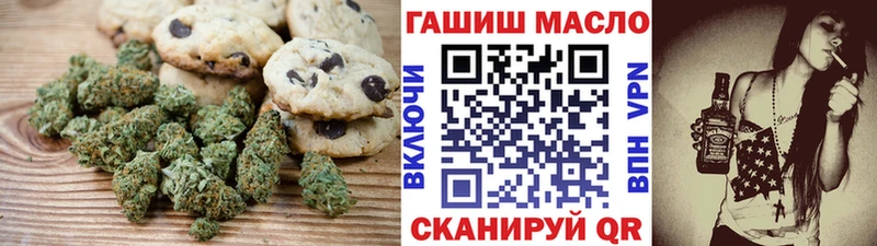 Еда ТГК марихуана  Купить закладки  Ельня 