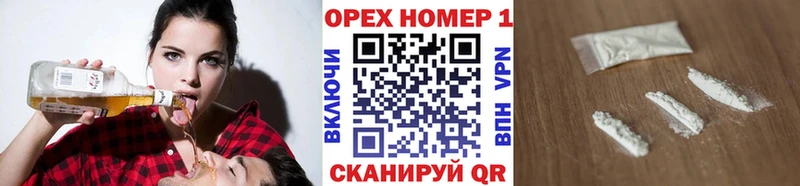 Купить где  Ельня  COCAIN Боливия 