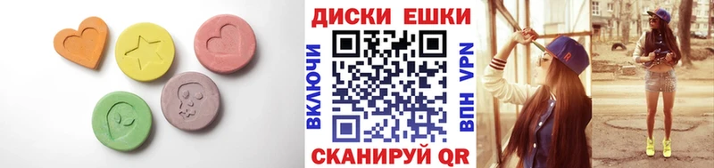 Экстази Дубай  Купить где  Ельня 