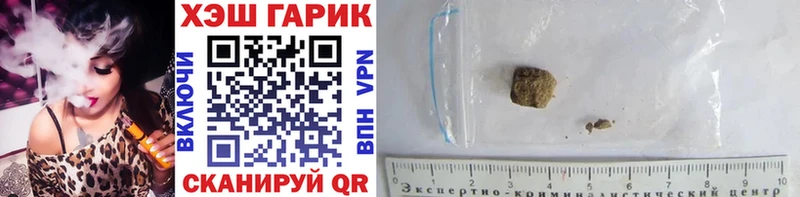Гашиш гашик  Купить  Ельня 