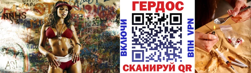 Героин белый  Купить закладки  Ельня 