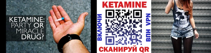 Кетамин ketamine  Купить  Ельня 