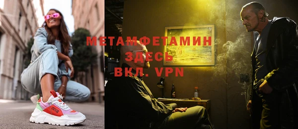 тгк Иннополис