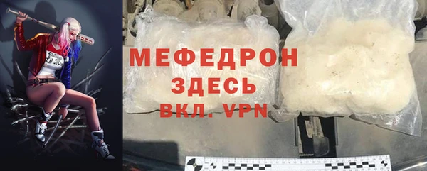PSILOCYBIN Каменка