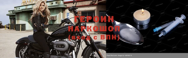 герыч Инсар
