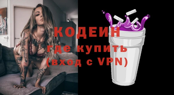Альфа ПВП Каменск-Шахтинский