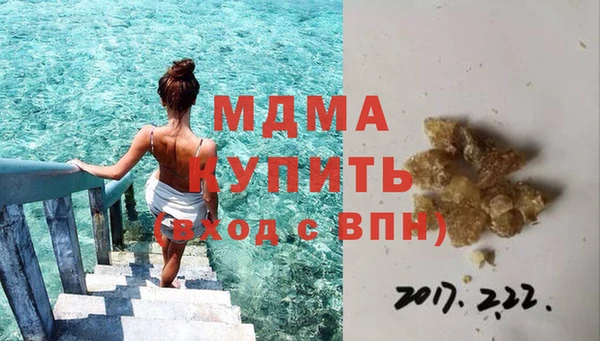 стафф Ступино