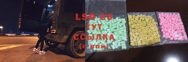 тгк Иннополис