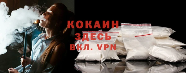 кокаин колумбия Инта