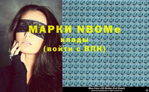 герыч Инсар
