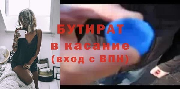 герыч Инсар