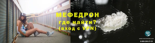 герыч Инсар
