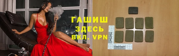 Альфа ПВП Каменск-Шахтинский