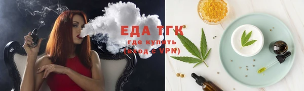 стафф Ступино