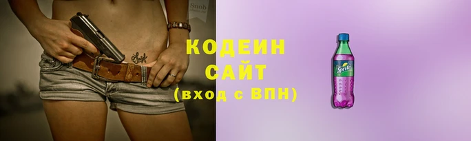 Альфа ПВП Каменск-Шахтинский