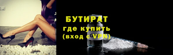 ГАЛЛЮЦИНОГЕННЫЕ ГРИБЫ Струнино