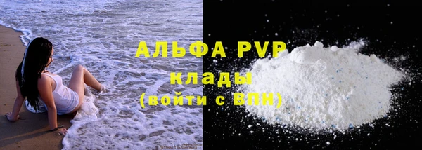 герыч Инсар