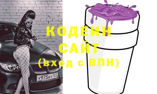 герыч Инсар