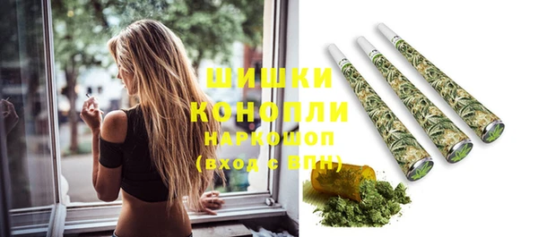 стафф Ступино