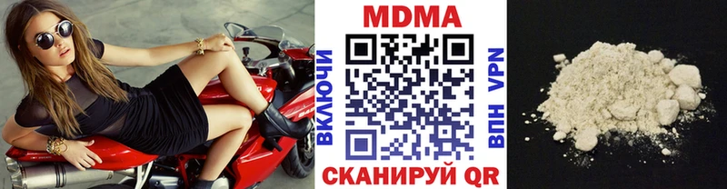 МДМА кристаллы Купить Ельня