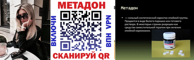 Метадон мёд  Купить где  Ельня 
