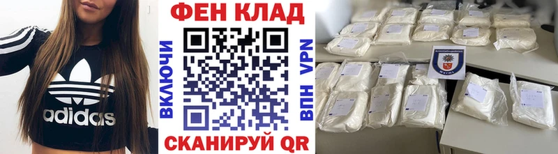Метамфетамин винт  Купить закладки  Ельня 