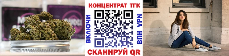 Купить  Ельня  ТГК вейп 